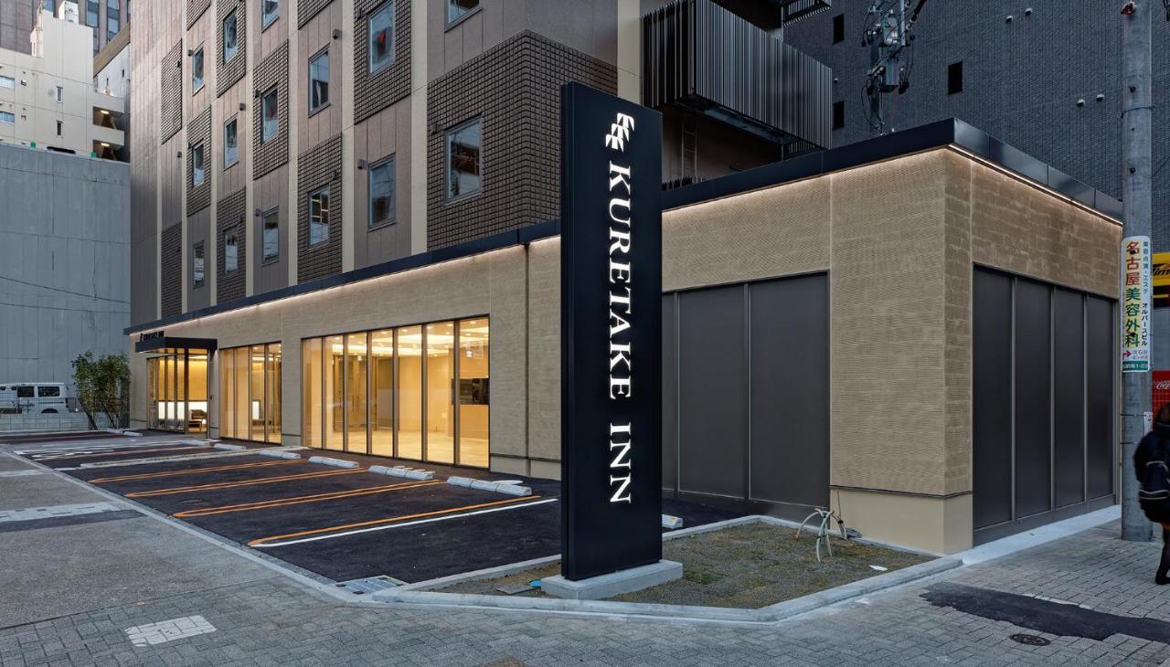 Kuretake Inn Premium Meieki Minami Nagoja Zewnętrze zdjęcie