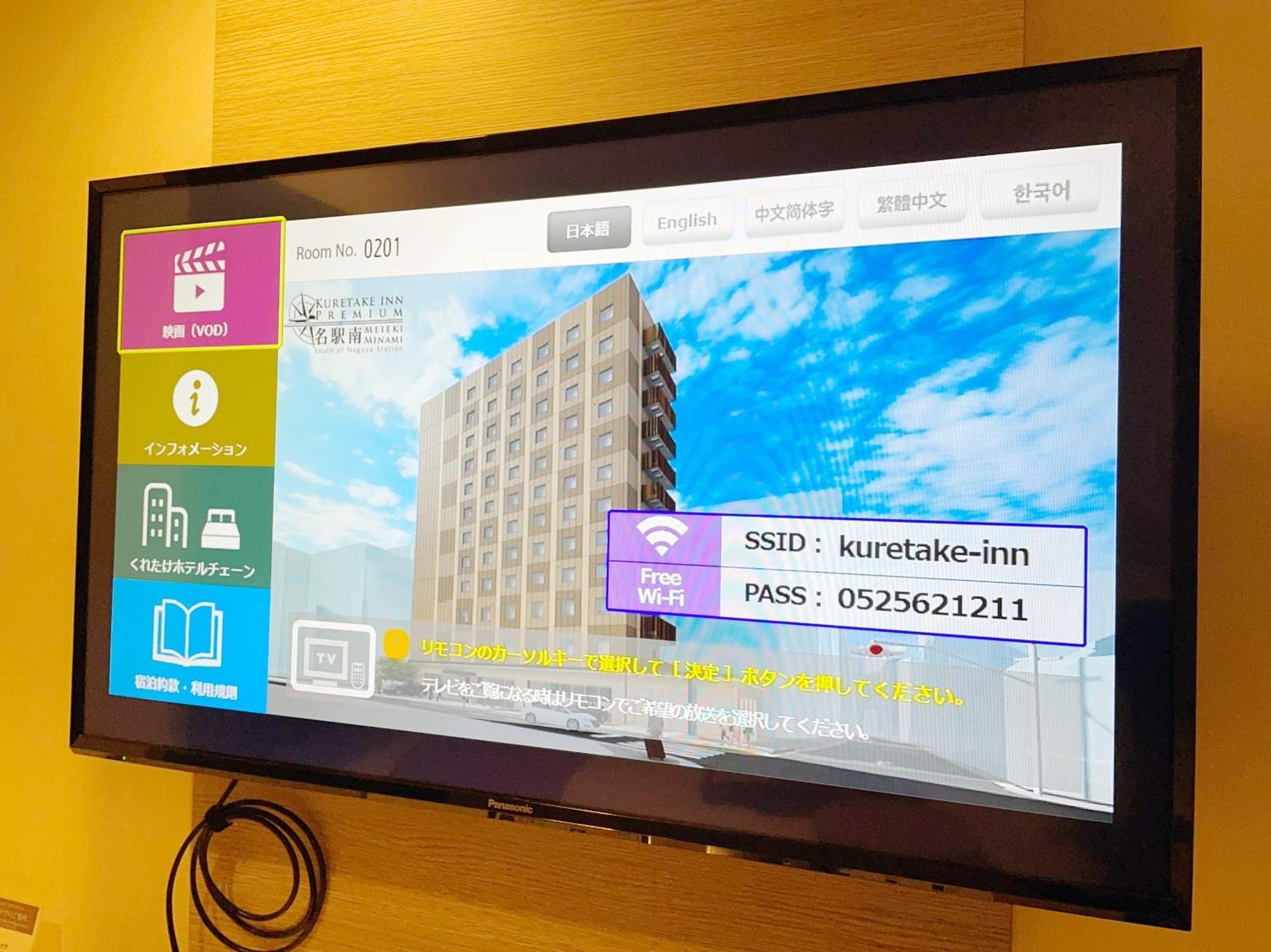 Kuretake Inn Premium Meieki Minami Nagoja Zewnętrze zdjęcie